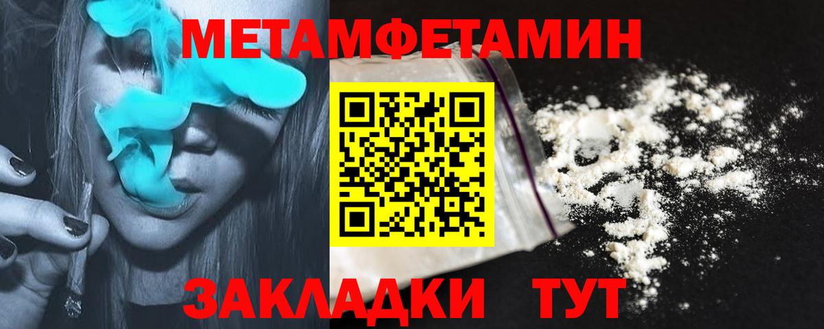 Псилоцибиновые грибы Балашов