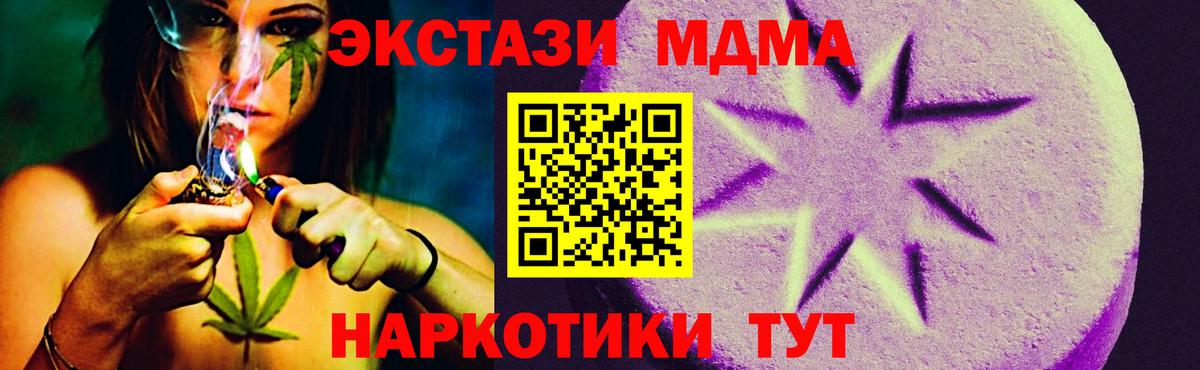 ЭКСТАЗИ 300 mg  Вход с VPN  Ecstasy  ЭКСТАЗИ 300 mg  Балашов 
