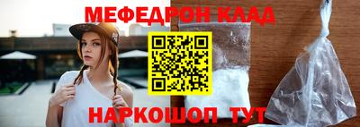 метамфетамин Кумертау