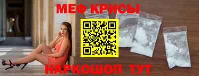 спиды Бузулук