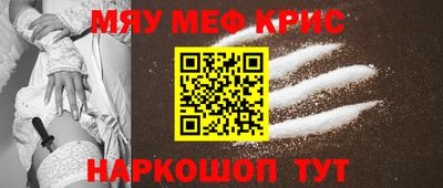 наркотики Бугуруслан
