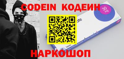 кокаин перу Будённовск