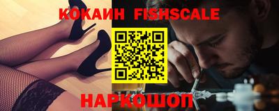 наркотики Бугуруслан