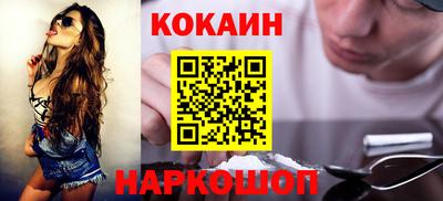спиды Бузулук