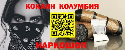 спиды Бузулук
