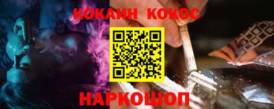 наркотики Бугуруслан