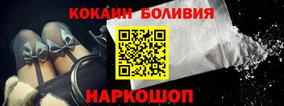 кокаин перу Будённовск