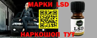 спиды Бузулук
