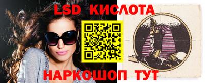 спиды Бузулук