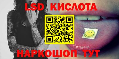 наркотики Бугуруслан