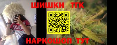 наркотики Бугуруслан