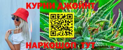 наркотики Бугуруслан