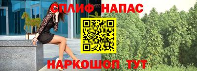спиды Бузулук