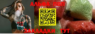 первитин Кунгур