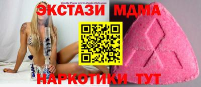 наркотики Бугуруслан