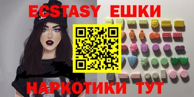 спиды Бузулук