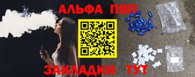 спиды Бузулук