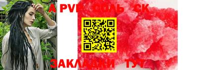 кокаин перу Будённовск