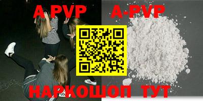 спиды Бузулук