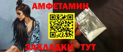 спиды Бузулук