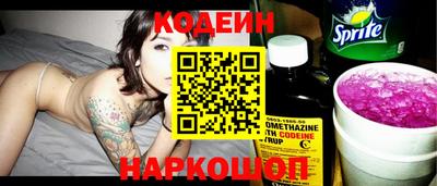 кокаин перу Будённовск