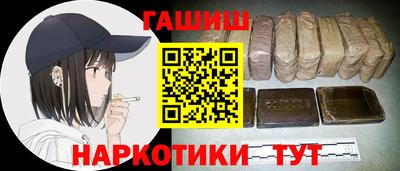 наркотики Бугуруслан