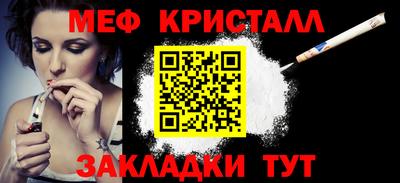 наркотики Бугуруслан
