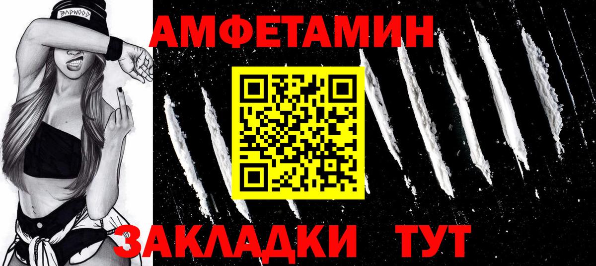 Первитин винт Балашов