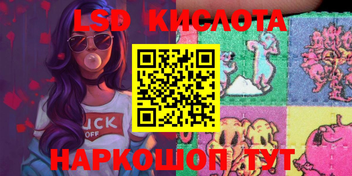 Балашов  где продают   Вход с VPN  Марки N-bome 1,5мг 