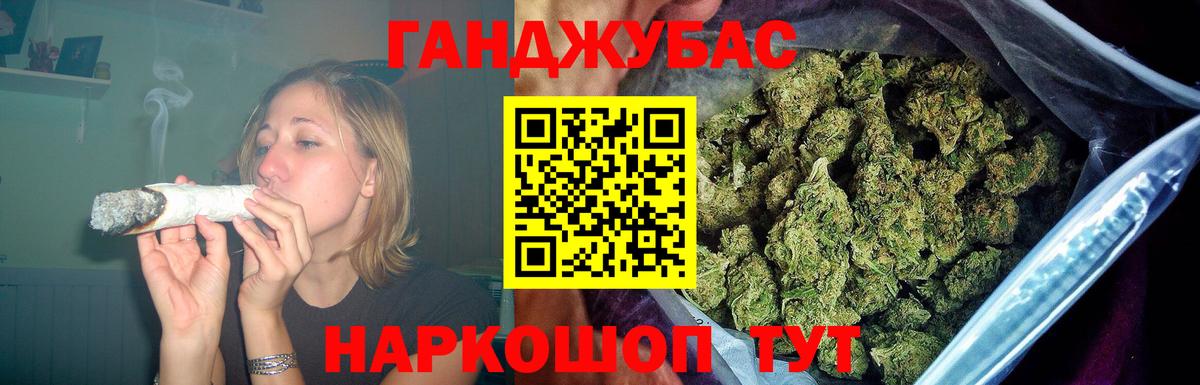 Марихуана план  Конопля LSD WEED  Балашов  Вход с VPN  Бошки Шишки тримм 